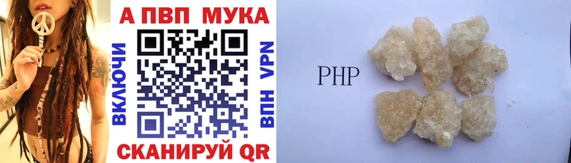 площадка состав  блэк спрут рабочий сайт  Отрадное  Alfa_PVP VHQ 