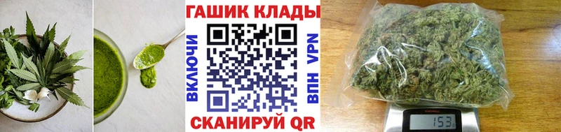 блэк спрут вход  наркотики  Отрадное  Cannafood конопля 
