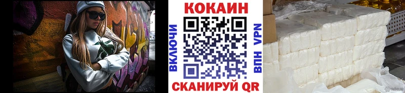 купить наркотик  Отрадное  Cocaine Эквадор 