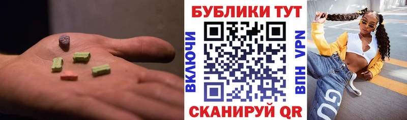 Экстази таблы KRAKEN зеркало Отрадное