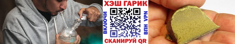 ГАШИШ хэш  что такое наркотик  hydra онион  Отрадное 