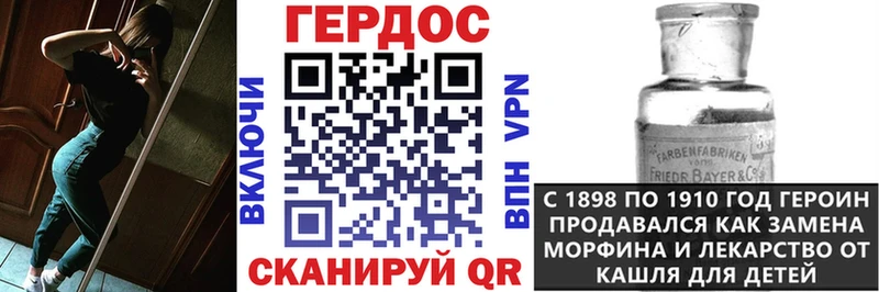 Героин герыч Отрадное