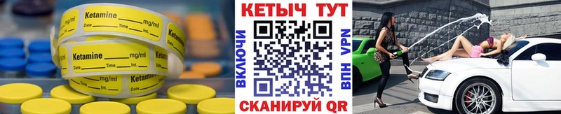 нарко площадка как зайти  сколько стоит  Отрадное  Кетамин ketamine  мега ССЫЛКА 