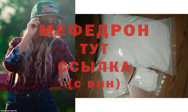 герыч Новодвинск