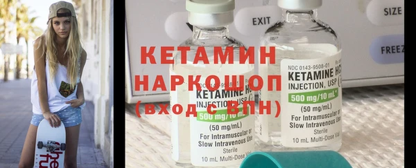 герыч Новодвинск