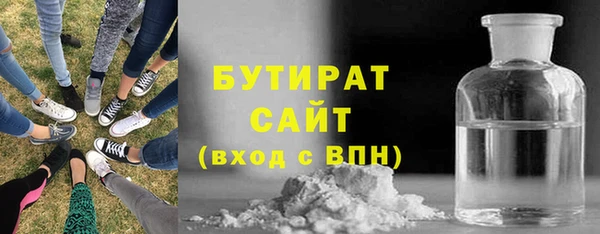 герыч Новодвинск