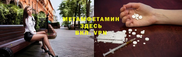 метадон Новозыбков