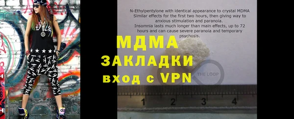 метадон Новозыбков