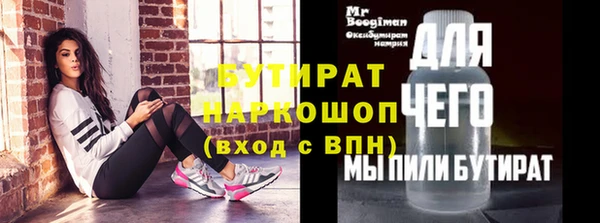 скорость mdpv Новокубанск