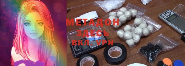 герыч Новодвинск