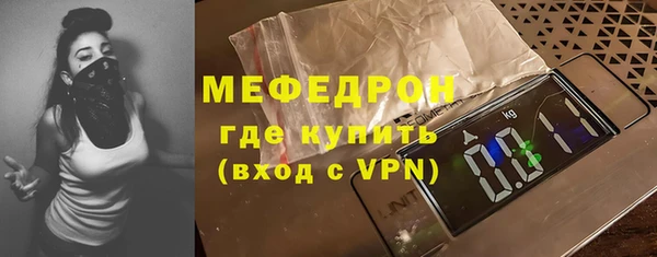 метадон Новозыбков