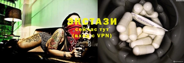 метадон Новозыбков