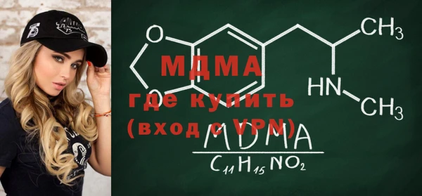 герыч Новодвинск