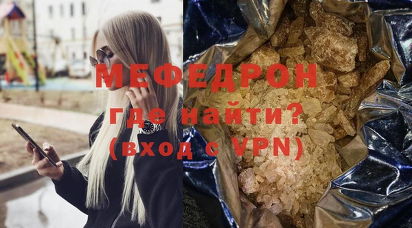 герыч Новодвинск