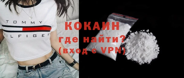 скорость mdpv Новокубанск