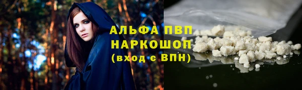 метадон Новозыбков