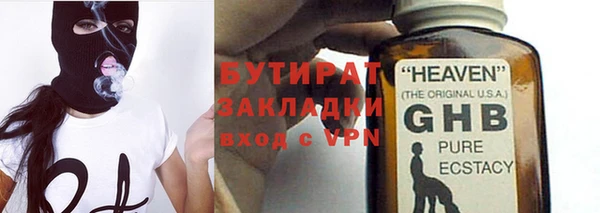 скорость mdpv Новокубанск