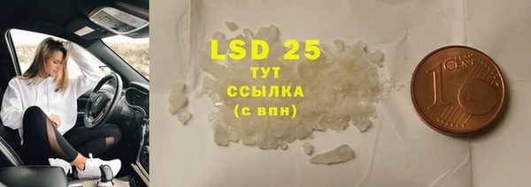 метадон Новозыбков