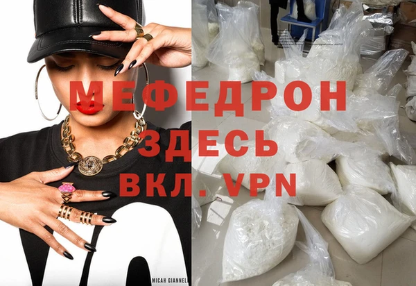 герыч Новодвинск