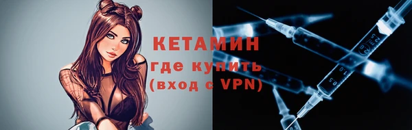 герыч Новодвинск
