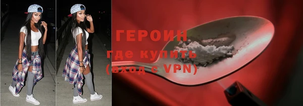 герыч Новодвинск