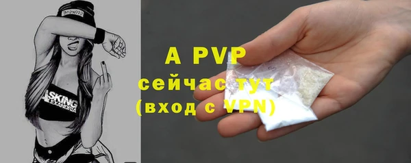 метадон Новозыбков