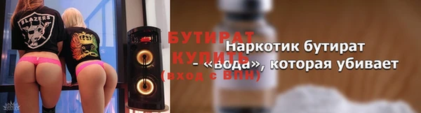 метадон Новозыбков