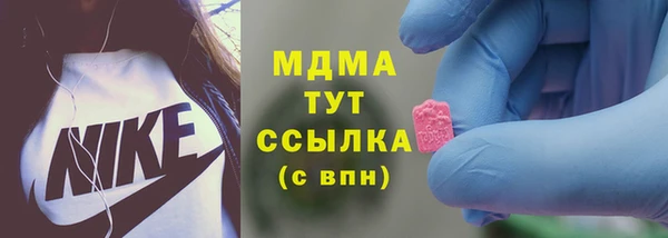 скорость mdpv Новокубанск