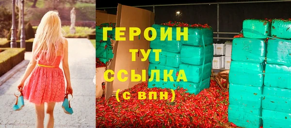 герыч Новодвинск