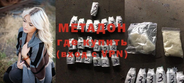 метадон Новозыбков