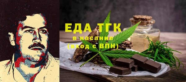 герыч Новодвинск