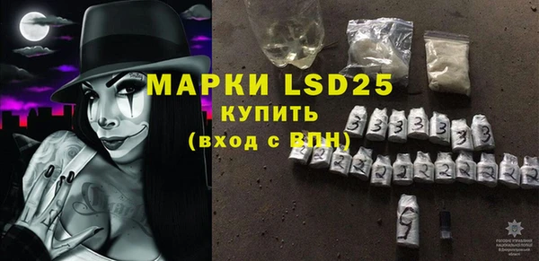 метадон Новозыбков