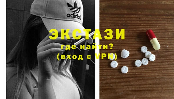 герыч Новодвинск
