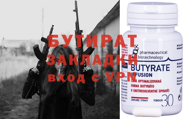 метадон Новозыбков