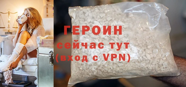 герыч Новодвинск