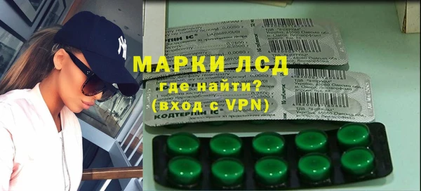 герыч Новодвинск
