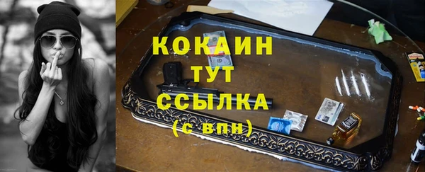 скорость mdpv Новокубанск