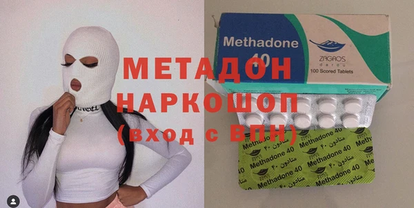 метадон Новозыбков