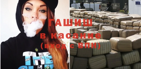 метадон Новозыбков