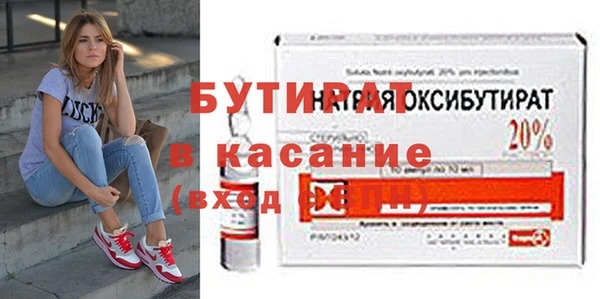 метадон Новозыбков