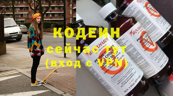 метадон Новозыбков