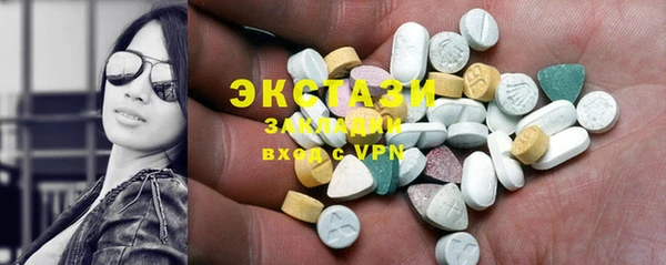 метадон Новозыбков