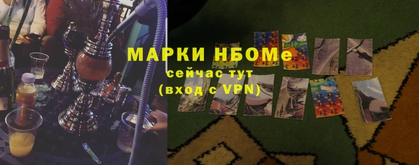 метадон Новозыбков