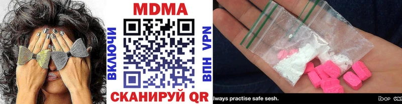 МЕГА как зайти  Отрадное  MDMA кристаллы 