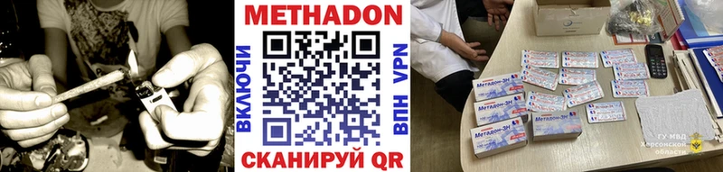 hydra как войти Отрадное Метадон VHQ