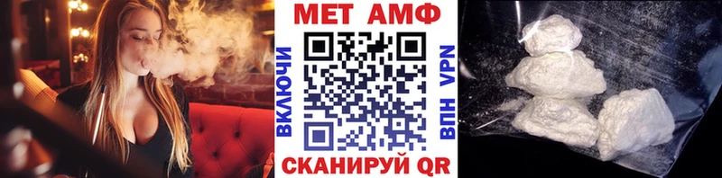Метамфетамин пудра  хочу наркоту  Отрадное 