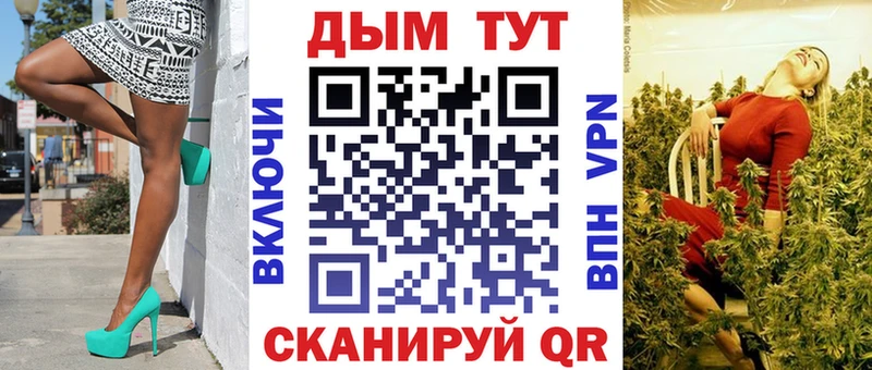 МАРИХУАНА конопля  где найти наркотики  Отрадное 